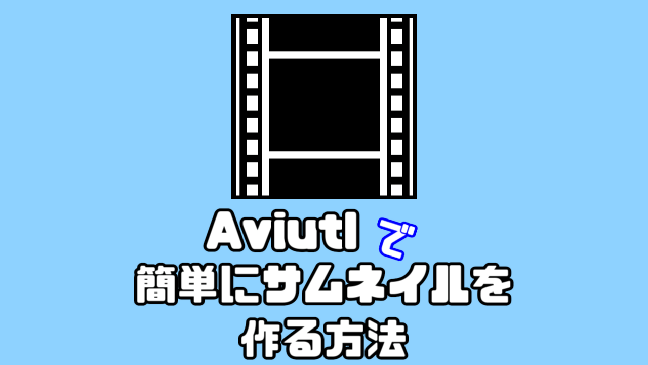 Aviutl 完全汉化版 AviUtl_CN(Mod