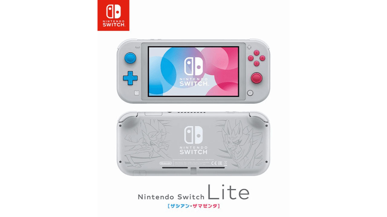 Amazon予約開始 ポケモン剣盾デザインの Nintendo Switch Lite ザシアン ザマゼンタ が発売決定 ばちブロ