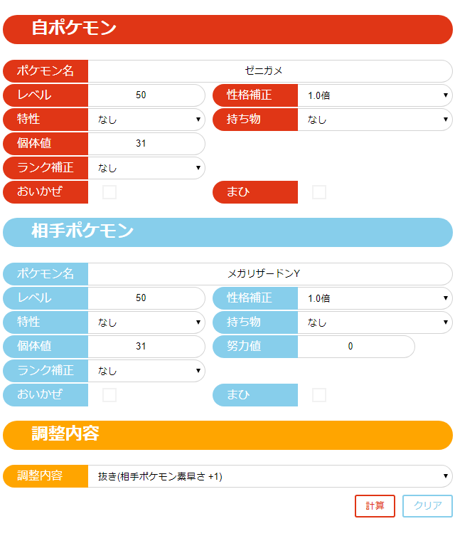 Xserver上でhtml Css Javascriptを動作させる方法 ばちブロ