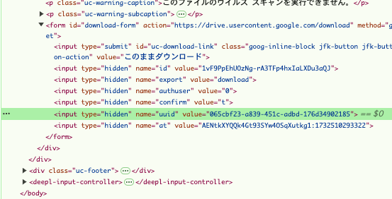 【Python】GoogleDriveのファイルをgdownを使わずにダウンロードする | ばちブロ